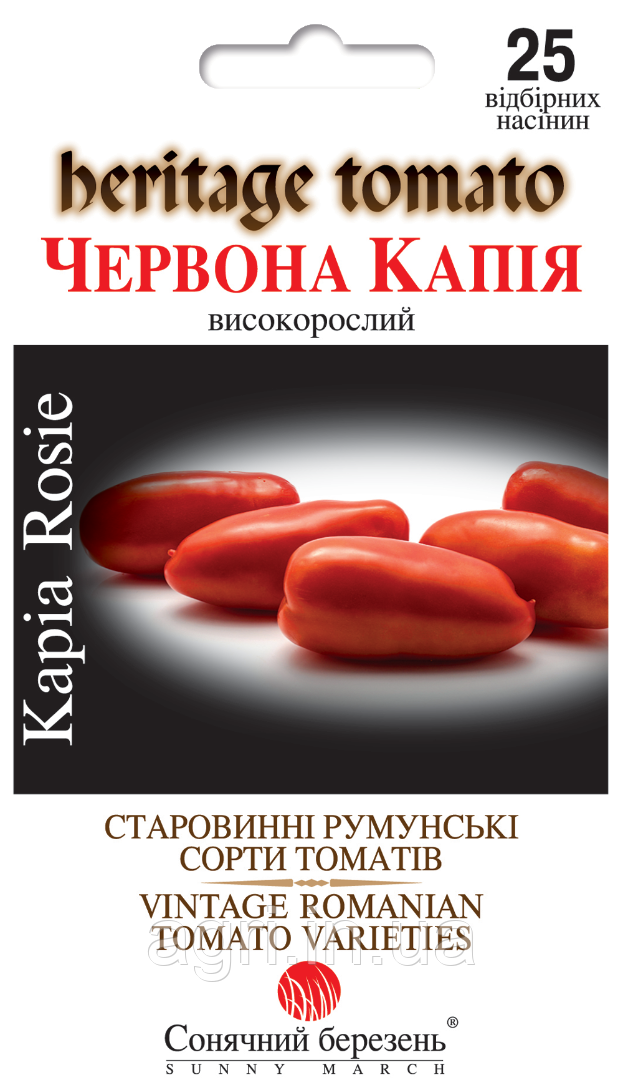 Томат Червона Капія, 25шт.