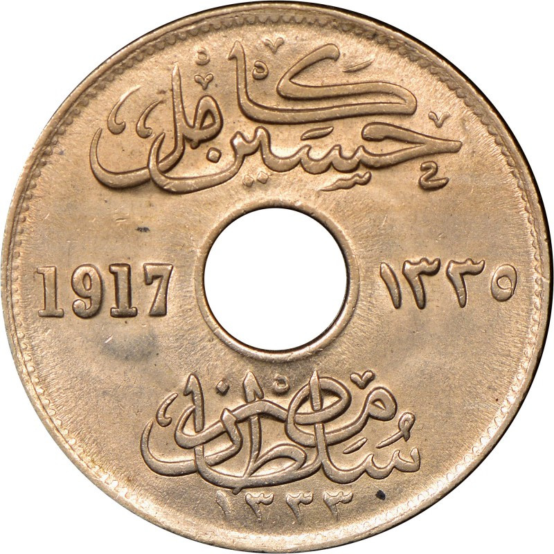 Єгипет Султанат Єгипет  5 мілімів, 1917 Хусейн Каміль  №2760, фото 1
