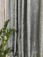 Штори сірі абстракція мішковина велюр, висота 2,80 м