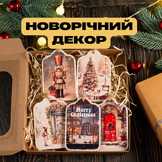 Новорічний декор