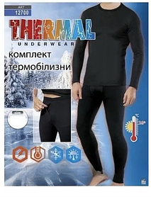 Чоловіча чорна термобілизна розміром M- 2XL