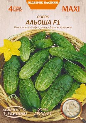 Огірок Альоша F1 Насіння України 4 г Максі