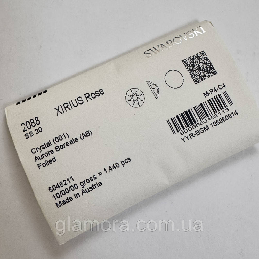 Swarovski Сrystal AB ss20 (4,6-4,8 мм)   Опт 1440 шт., фото 1