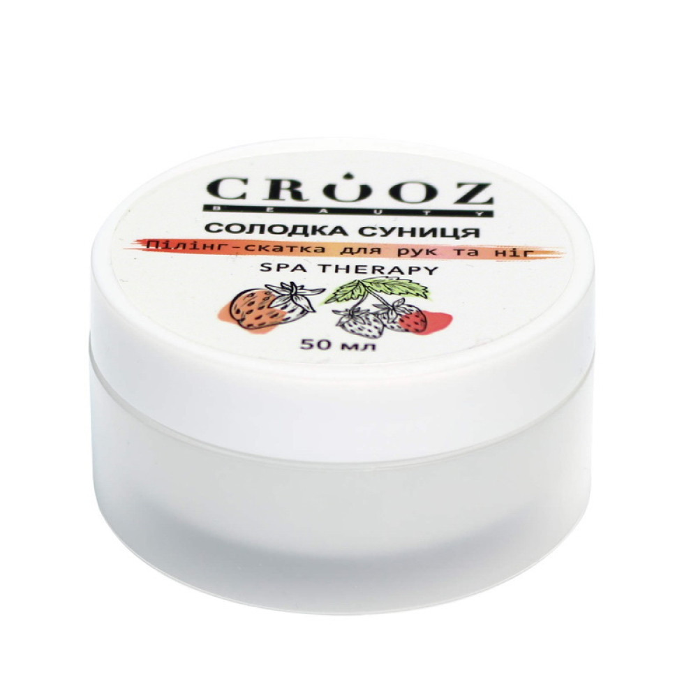 Пілінг-скатка для рук та ніг Crooz Spa Therapy Солодка Суниця