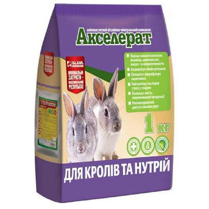 Премікс Акселет для кролів і нутрій 1 кг OLKAR, фото 1