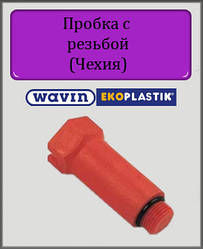 Пробка пластикова довга 20х1/2" Н Wavin Ekoplastik