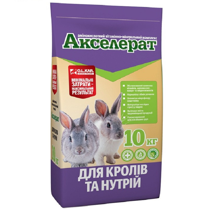 Премікс Акселет для кролів і нутрій 10 кг O.L.KAR, фото 1