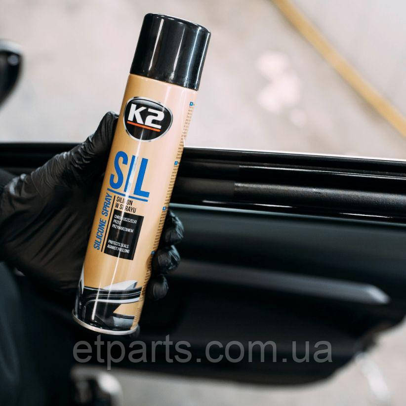 Мастило силіконове K2 PERFECT SIL AERO 300ML