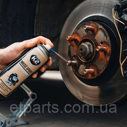 Мідна смазка (мастило) аерозоль високотемпературне 400мл K2 PRO COPPER SPRAY K20296, фото 1