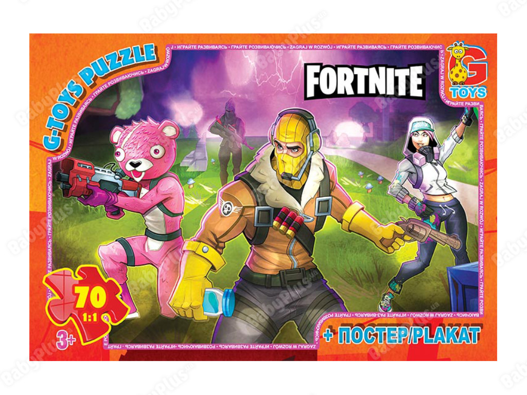 Пазли ТМ "G-Toys" із серії "Fortnite", 70 ел., шт, фото 1