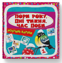 Розумні картки. Подібності та відмінності. 30 карток , шт, фото 1