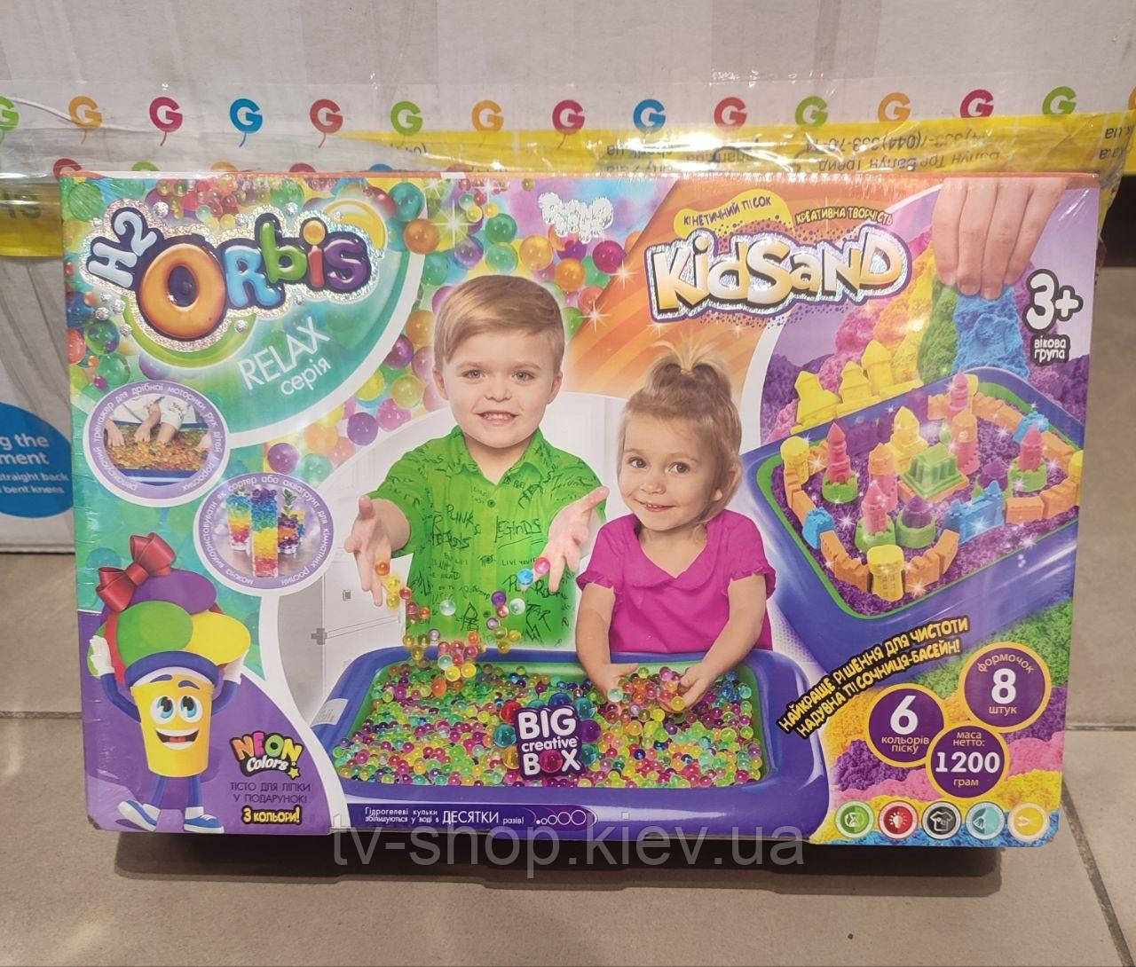 Кінетичний пісок 1200 г, форми пісочниця,орбіз,тесто,, фото 1