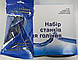 Станок для гоління чоловічий 2-лезовий, 3 шт/уп, фото 2
