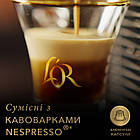 Набір кави в капсулах Nespresso L'OR Espresso Caramel – 100 капсул, фото 6