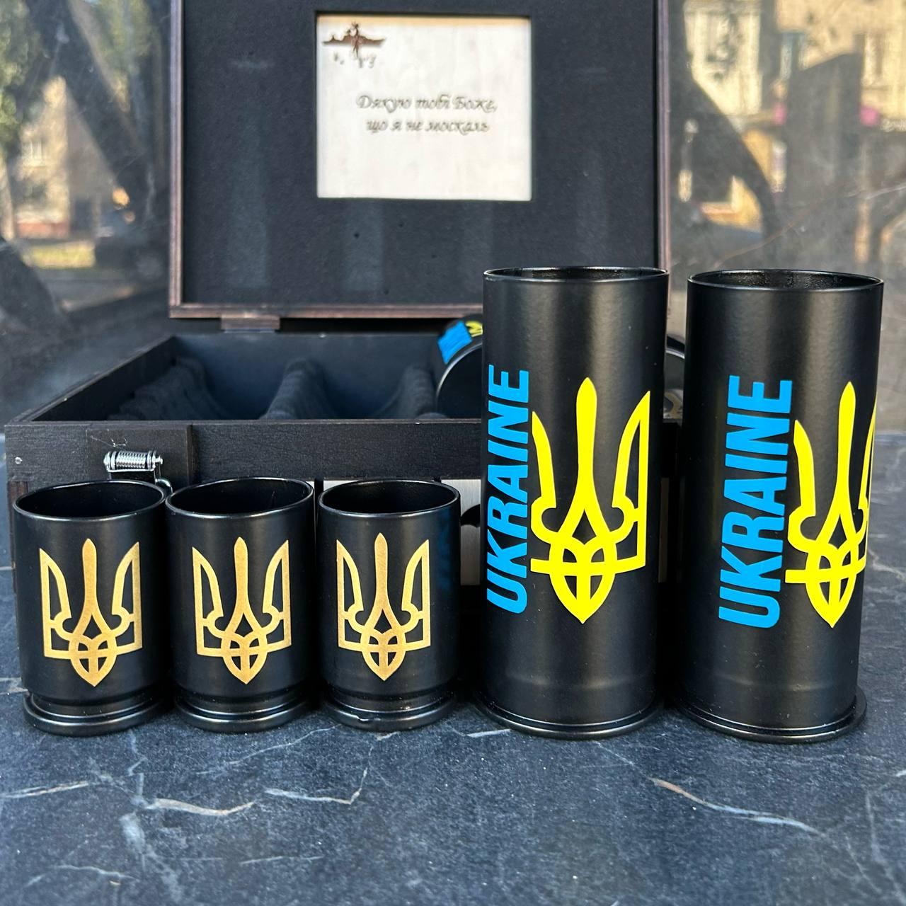 Подарунковий набір з гільз з гербом, 100 і 50 мл, подарунок чоловікові, братові, військовому