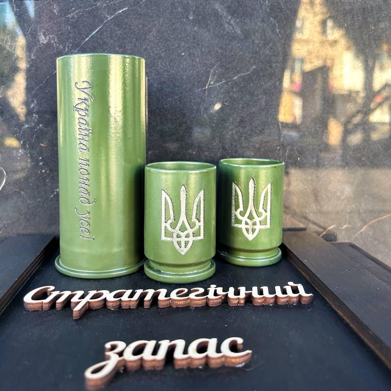 Подарунковий набір з гільз з гравіюванням, зелені, 100 і 50 мл, подарунок чоловікові, братові, військовому.