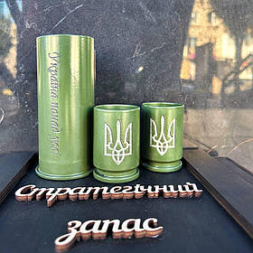 Подарунковий набір з гільз з гравіюванням, зелені, 100 і 50 мл, подарунок до дня захисника України