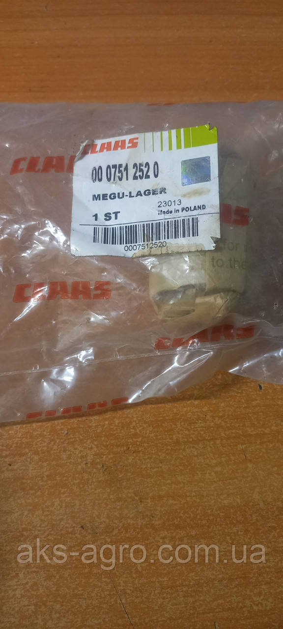 7512520 ОРІГІНАЛ Сайлентблок соломотролу (40x18x50) M350/360/Lex/Tuc/Med Claas