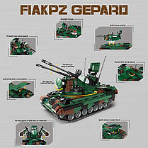 Конструктор дитячий танк Flakpz Gepard ігровий.Військова зенітна установка на 1352 деталей, фото 3