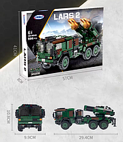 Конструктор дитячий Військова машина LARS 2 артилерійська установка на 986 деталей, фото 5