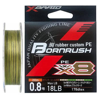 Шнур X-Braid Bornrush WX8 200m