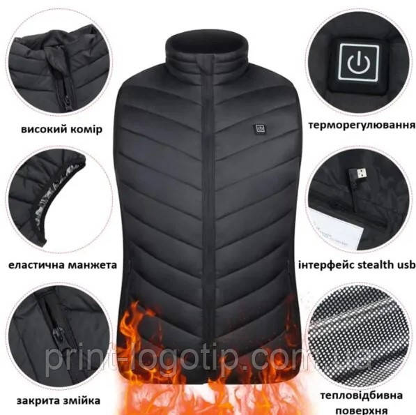 Жилет із підігріванням і лого, фото 1