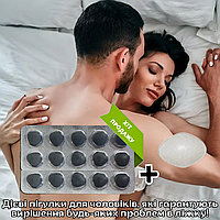 Мощный возбудитель пролонгатор для мужчин Оригинал «TopBlackPills-15» Секс на всю ночь гарантирован