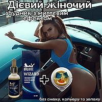 Сильный женский возбудитель Оригинал «Wizard» Быстрый эффект, высокое качество