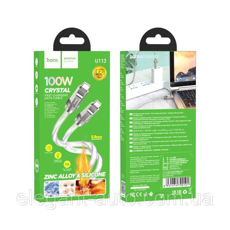 Кабель Type-C для Type-C HOCO U113 100W 1m Сірий