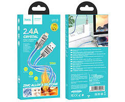 Кабель USB для Iphone HOCO U113 1m Синій