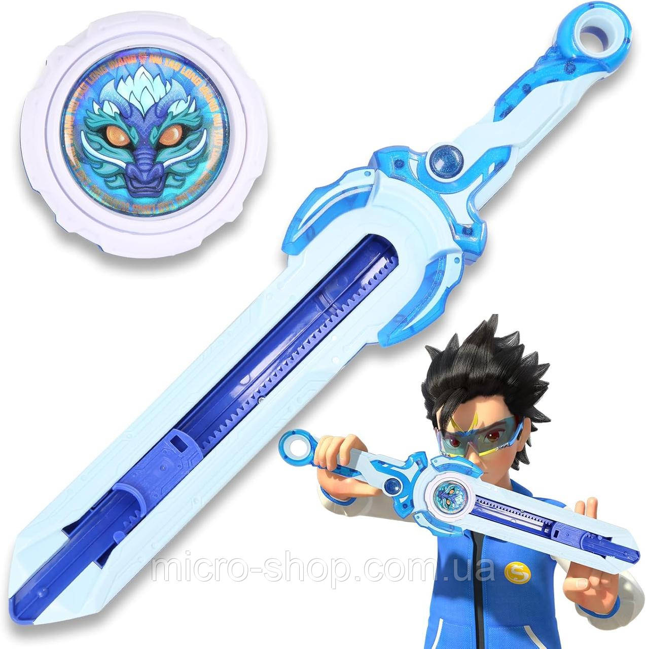Міні-меч Інфініті надо Злий дракон Infinity Nado Mini Nado Sword Fury Wave Dragon
