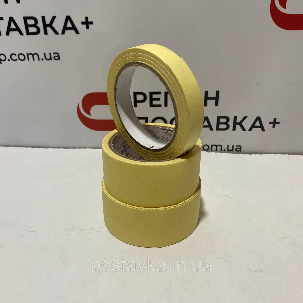 Малярний скотч 42 мм, намотування 20 м