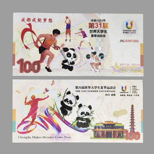 Банкнота Пам'ятна 100 купонів «31-річна Універсиада» ігри Фісу 2021г у Ченду, колекційна. UNC, фото 1