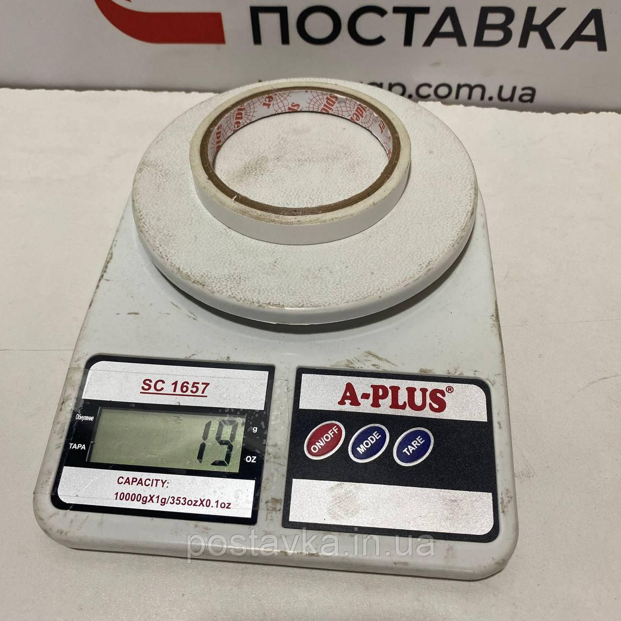 Двосторонній скотч 1