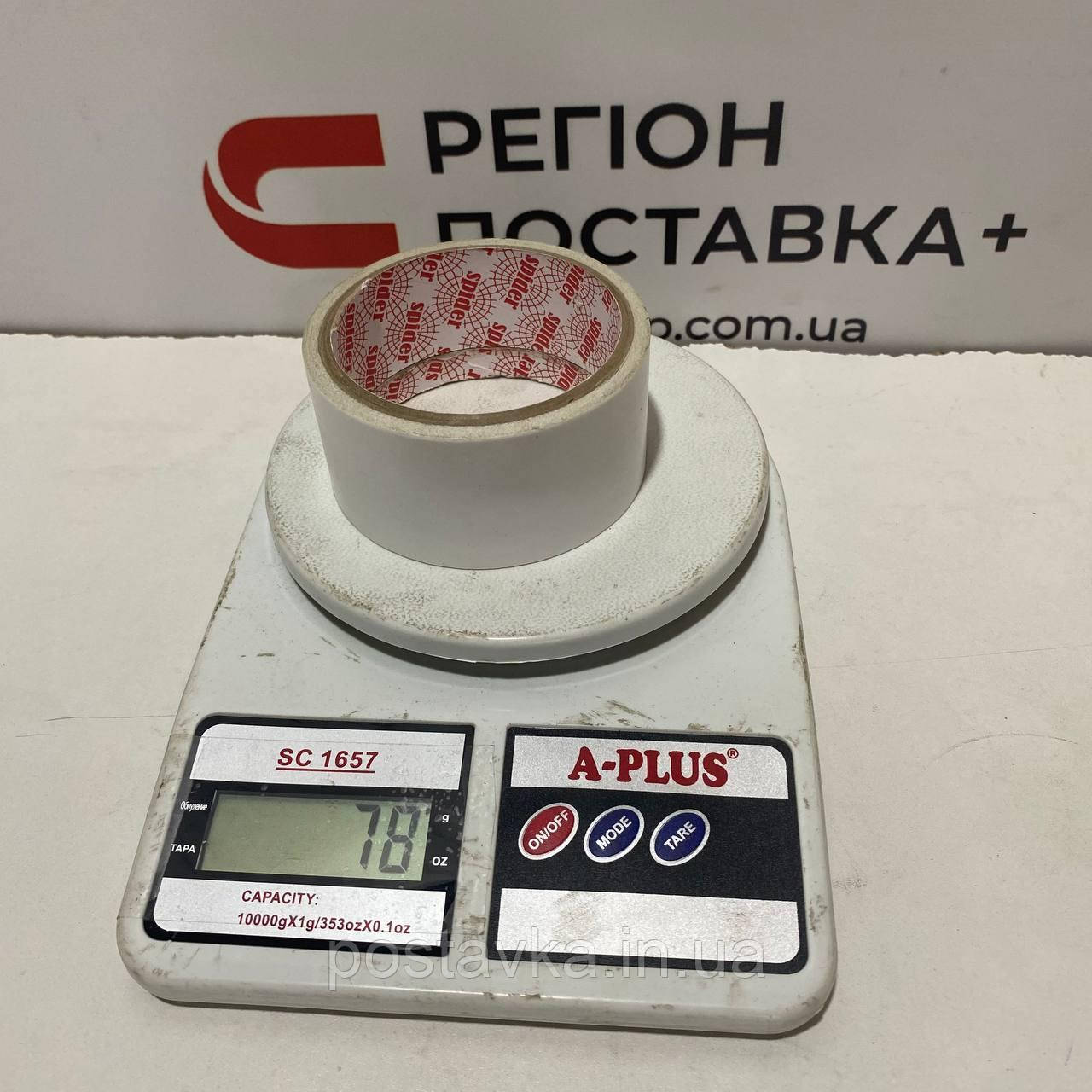 Двосторонній скотч 3