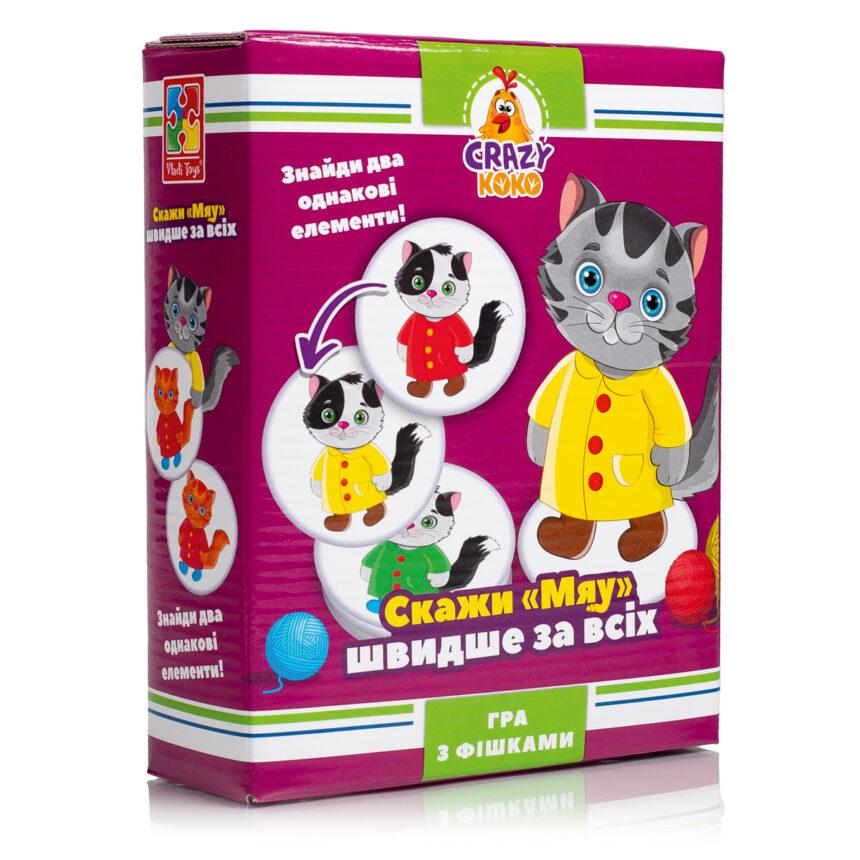 Гра розважальна Vladi Toys Crazy Koko «Скажи «Мяу!» (VT8025-07), фото 1