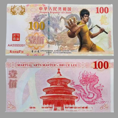 Банкнота Пам'ятна 100 купонів «Брюс Лі», колекційна. UNC, фото 1