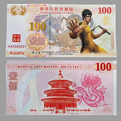 Банкнота Пам'ятна 100 купонів «Брюс Лі», колекційна.  UNC