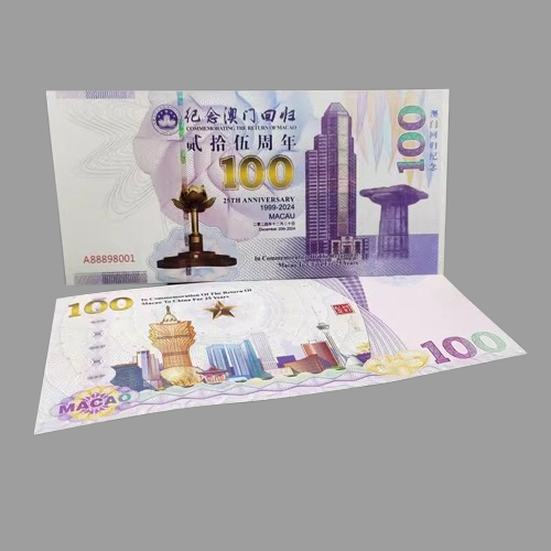 Щасливий гроші 100 монет Макао 25 років повернення Китаю 1999-2024г, фото 1