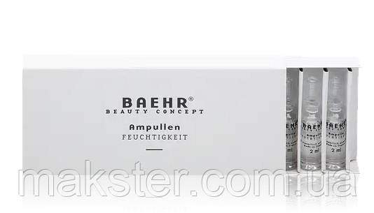 Ампули для зневодненої шкіри - інтенсивно зволожуюча Baehr Ampulle Feuchtigkeit,2мл  10 шт