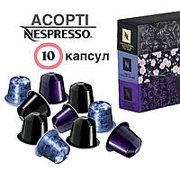 Набір МІХ з 10 капсул Nespresso класичний