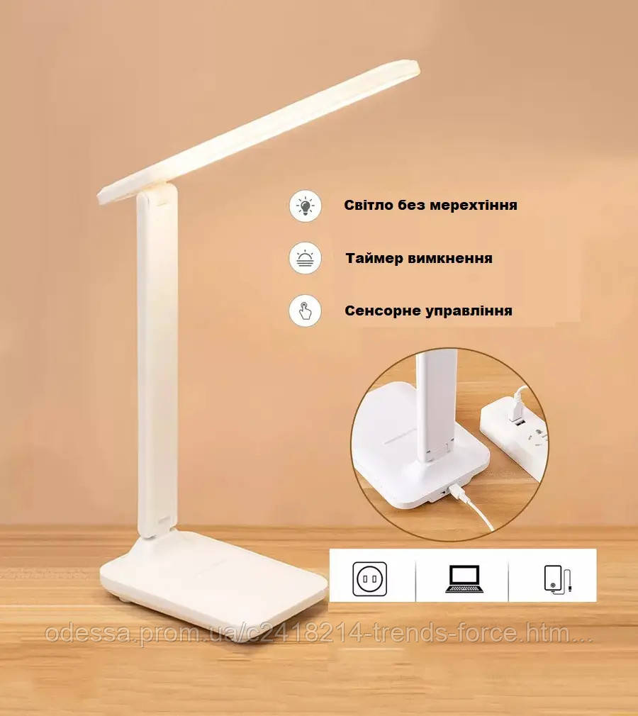 Лампа настільна Led 869 209327