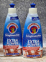 Засіб для видалення плям Chanteclair Scioglimacchia 375 мл