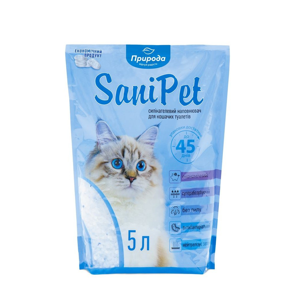 Наповнювач для котячого туалету Природа Sani Pet силікагелевий, 5 л, фото 1