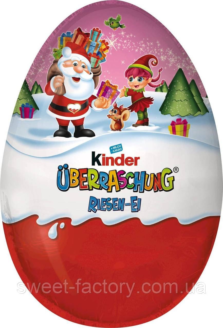 Шоколадне яйце Kinder Uberraschung Riesen Ei New Year Maxi 220g