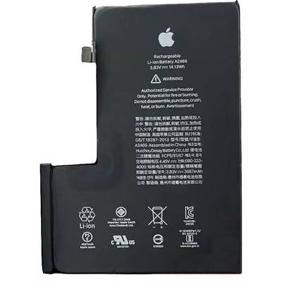 Battery iphone 12 pro | купить недорого на Prom | Украина