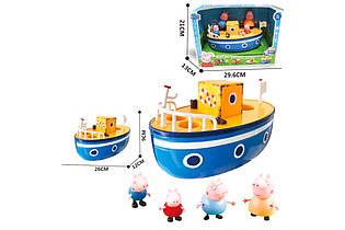 Кораблик Свинки фігурки YQ8605