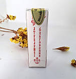 Олія спрей Миро з роликовим дозатором 10мл., фото 3