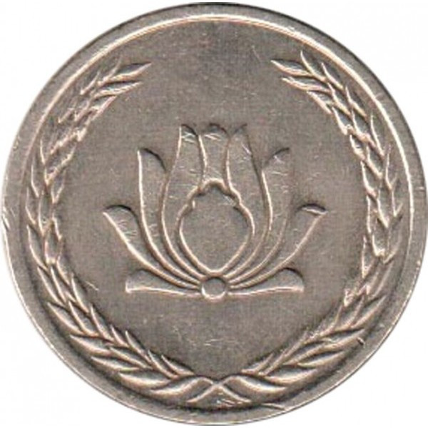 Іран 250 ріалів, 2004-2006 №2769