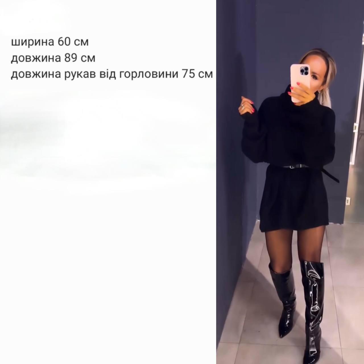 Жіноча сукня тканина ангора люкс